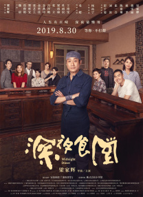亚洲欧美日韩另类精品一区二区三区